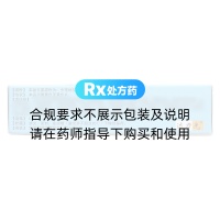 头孢地尼分散片(达力先)