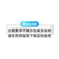枸櫞酸西地那非片(金戈)(白云山)