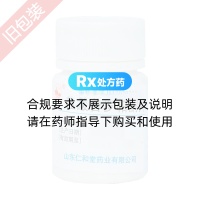 鹽酸普羅帕酮片(翔宇樂康)