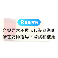 归芪活血胶囊(鲁南/舒君)