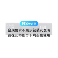 他達(dá)拉非片(希愛力)