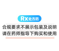 头孢呋辛酯片(联邦赛福欣)