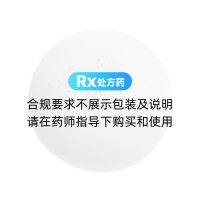 五海癭瘤丸(黃梔花)