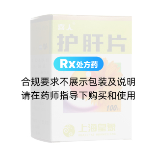 護肝片(康麥爾)