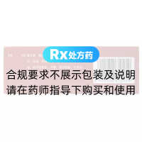 接骨七厘片(中理)