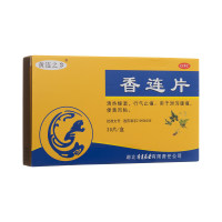 香连片(黄连之乡)