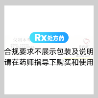 戈利木單抗注射液(欣普尼)