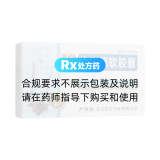 金刚藤软胶囊(严济堂)