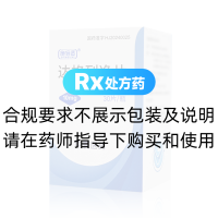 达格列净片(施倍适)