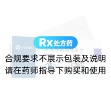 苯磺酸氨氯地平片(絡(luò)活喜)