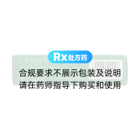 巖鹿乳康膠囊(海秀)