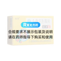 頭孢克肟顆粒(達(dá)力芬)