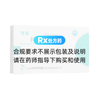 利培酮口崩片(可同)