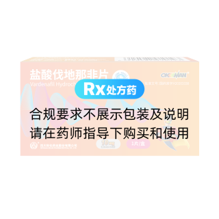 盐酸伐地那非片(OKMAN)