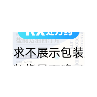 盐酸达泊西汀片(爱力驰)