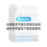 鹽酸吡格列酮分散片(萬(wàn)蘇敏)