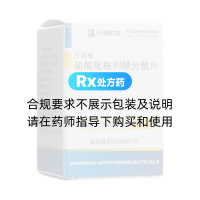 鹽酸吡格列酮分散片(萬蘇敏)