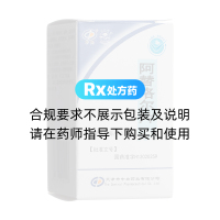 阿替洛爾片(松樹)