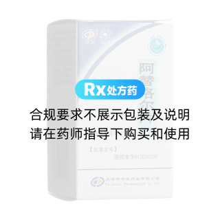 阿替洛爾片(松樹)