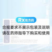 瑞格列奈片(諾和龍)