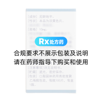 尼群地平片(太平洋)