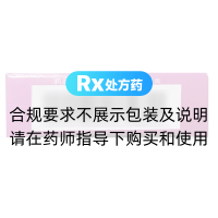 罗红霉素片(科伦)