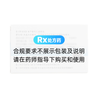 苯甲酸利扎曲普坦膠囊(欣渠)