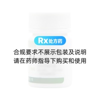 鹽酸普羅帕酮片(翔宇樂康)