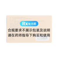 盐酸阿扑吗啡舌下片(丽科吉)