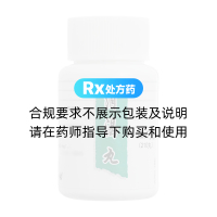 消渴丸(白云山)(中一)