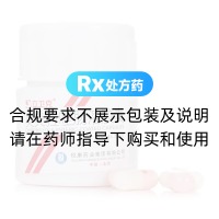 奧美拉唑腸溶膠囊(悅康立衛(wèi)克)