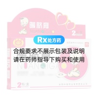 暖臍膏(少林寺)