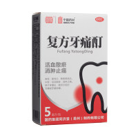 复方牙痛酊(同济堂)