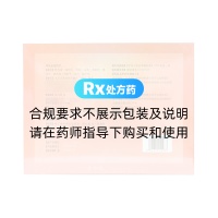 右归丸(同仁堂)