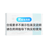 纈沙坦膠囊(麗珠維可)