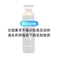 潞党参口服液(正来潞党)