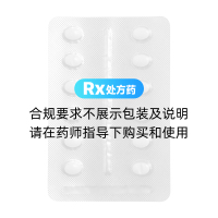 氢溴酸西酞普兰片(特林那)