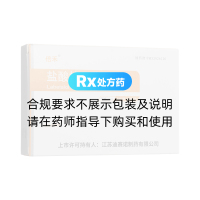 盐酸拉贝洛尔片(倍禾)