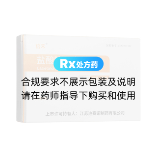 盐酸拉贝洛尔片(倍禾)