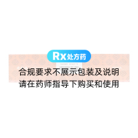 右归丸(同仁堂)