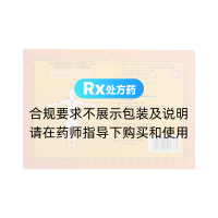 精制海馬追風膏(健民)