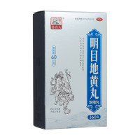 明目地黄丸(药王孙真人)