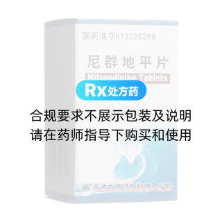 尼群地平片(太平洋)