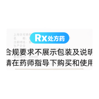 百癬夏塔熱膠囊(美迪生)