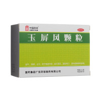 玉屏风颗粒