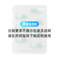 鹽酸文拉法辛緩釋膠囊(文悅思)
