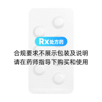替米沙坦片(金恒)