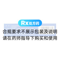 奧卡西平片(萬儀)