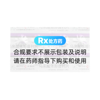 馬來(lái)酸依那普利片(依蘇)(護(hù)佑)
