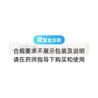 盐酸拉贝洛尔片(倍禾)